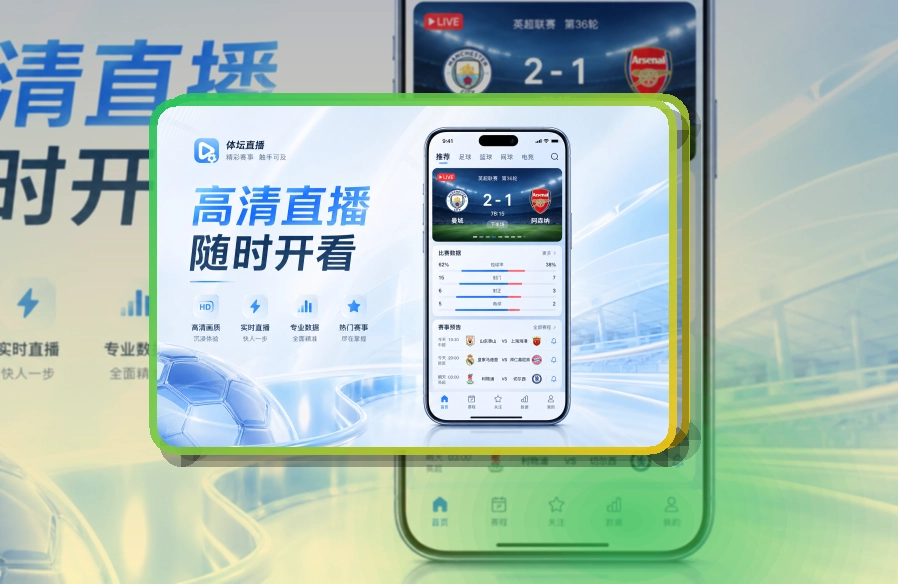 开云 移动端应用